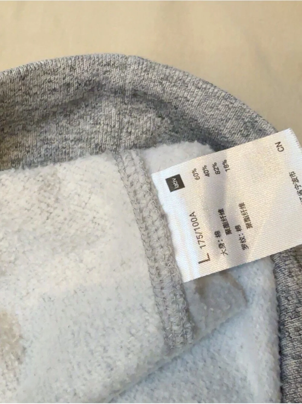 Muji Light Heather Gray Men's Hoodie